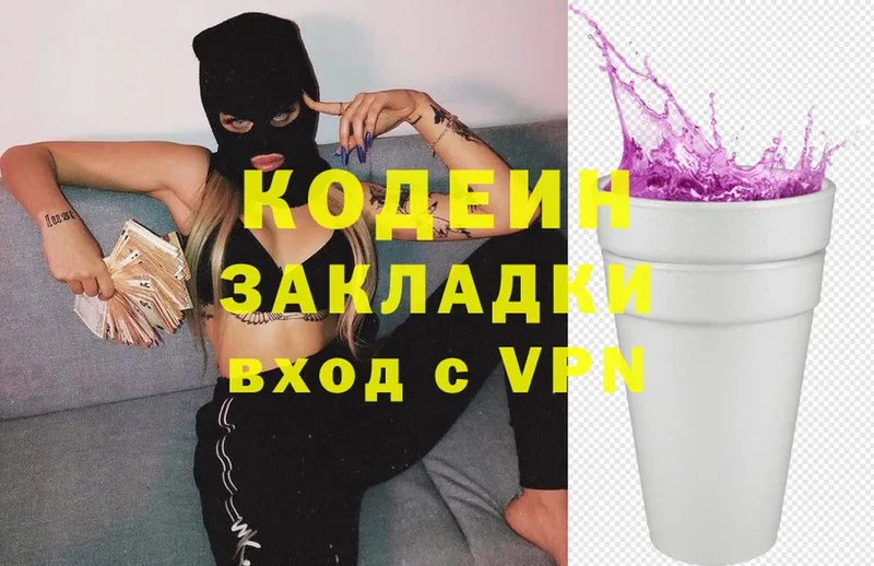 ссылка на мегу как войти  купить наркоту  Хабаровск  Кодеиновый сироп Lean напиток Lean (лин) 