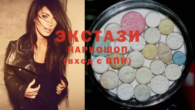 Ecstasy 250 мг  hydra ТОР  Хабаровск 