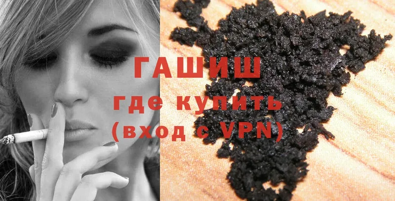 где можно купить наркотик  Хабаровск  Гашиш hashish 