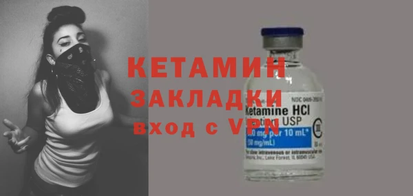 кокаин VHQ Елабуга